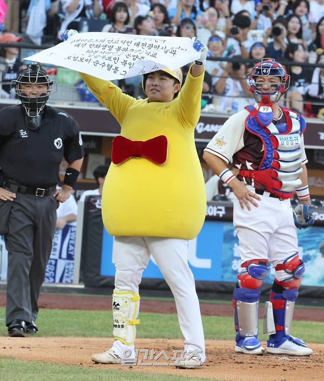 2025 신한 SOL뱅크 KBO 올스타전이 12일 오후 대전 한화생명볼파크에서 열렸다. 나눔팀 문현빈이 1회 타석에 들어서며 퍼포먼스 하고 있다. 대전=정시종 기자 capa@edaily.co.kr