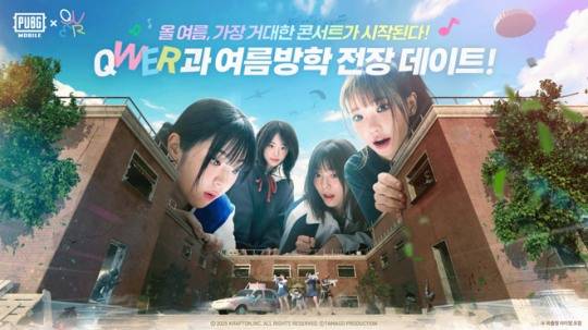 '배틀그라운드 모바일 × QWER' 컬래버레이션 관련 이미지. 왼쪽부터 쵸단, 히나, 시연, 마젠타. 자료 제공 : 크래프톤