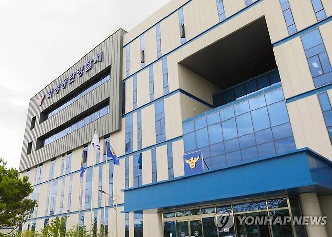 경기 화성동탄경찰서 전경. 연합뉴스