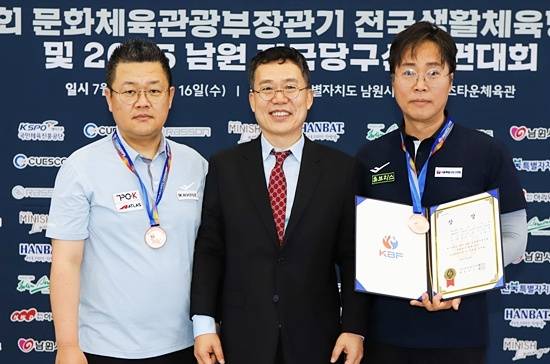 시상식서 공동3위에 오른 (왼쪽부터) 박중근, 대한당구연맹 서수길 회장, 이창기가 기념촬영하고 있다. (사진=대한당구연맹)