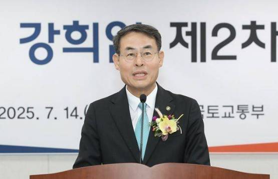 강희업 신임 국토교통부 제2차관이 14일 정부세종청사에서 열린 취임식에서 발언하고 있다. /사진=뉴스1(국토교통부 제공)