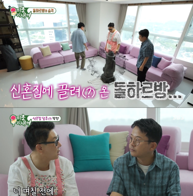 방송인 이상민이 '미우새'에서 신혼집을 최초로 공개했다. / SBS