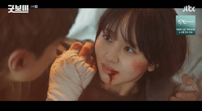 사진=JTBC ‘굿보이’