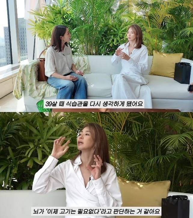 채널 ‘이민정 MJ’