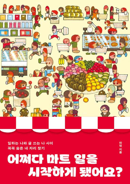 위즈덤하우스 제공