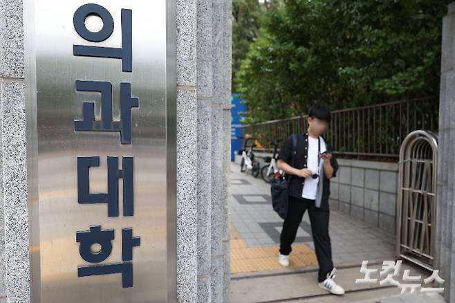 의대 정원 확대에 반발해 집단 휴학에 들어갔던 의대생들이 전격 복귀를 선언했다. 집단 휴학한 이들이 전원 복귀 의사를 밝힌 건 지난해 2월 이후 약 1년 5개월 만이다. 다만 구체적인 복귀 시점은 밝히지 않았다. 류영주 기자