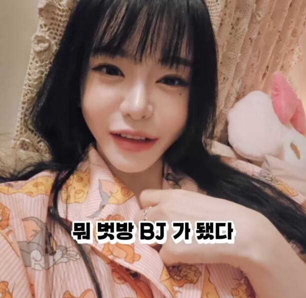 서유리가 자신의 채무에 대한 오해를 바로잡겠다고 나섰다. 서유리 인스타그램 캡처