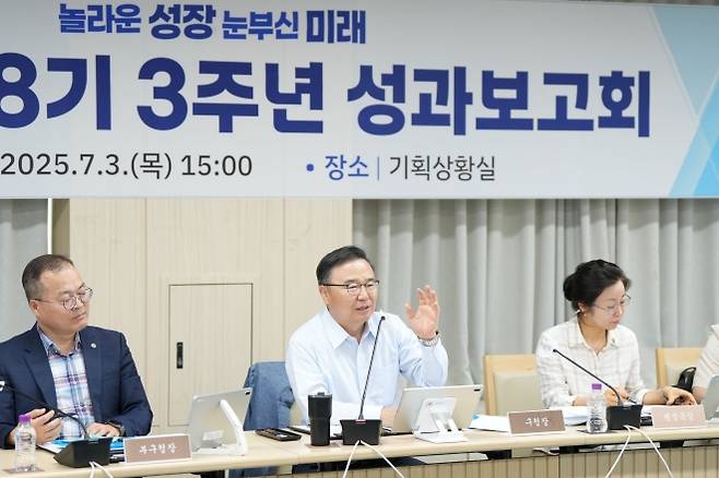 류경기(가운데) 서울 중랑구청장이 지난 3일 중랑구청에서 열린 민선 8기 3주년 성과보고회에서 발언하고 있다. 중랑구 제공