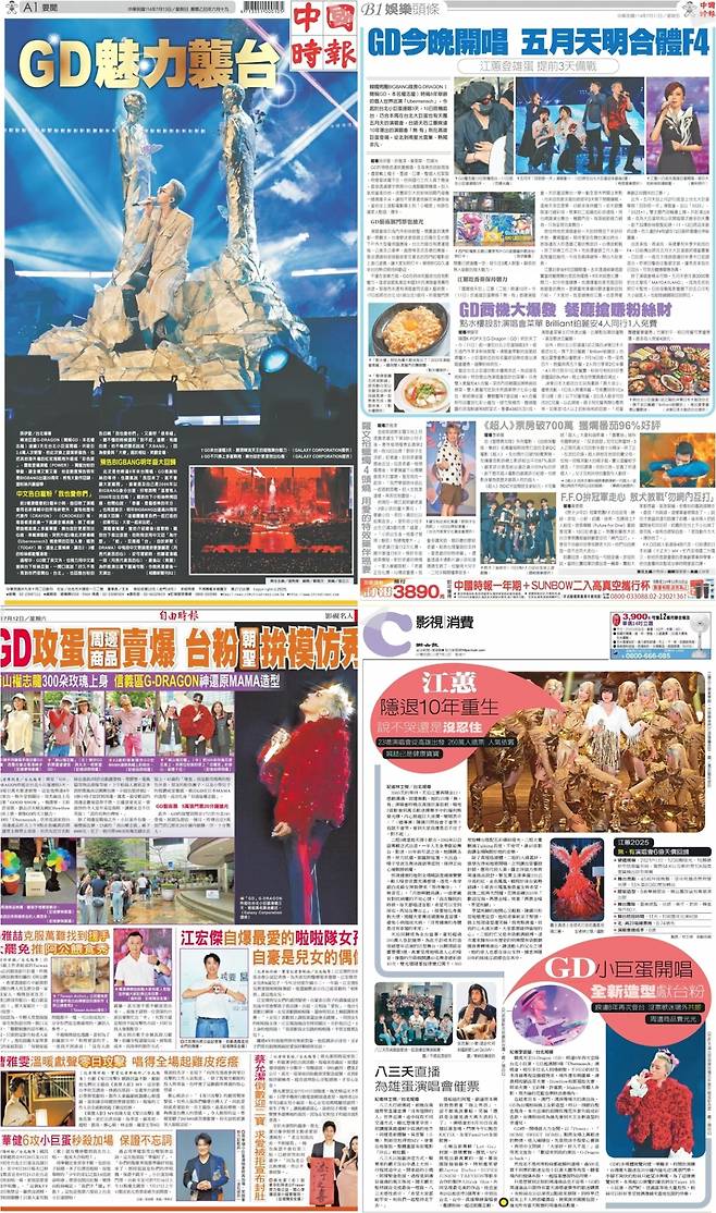 /사진=갤럭시코퍼레이션