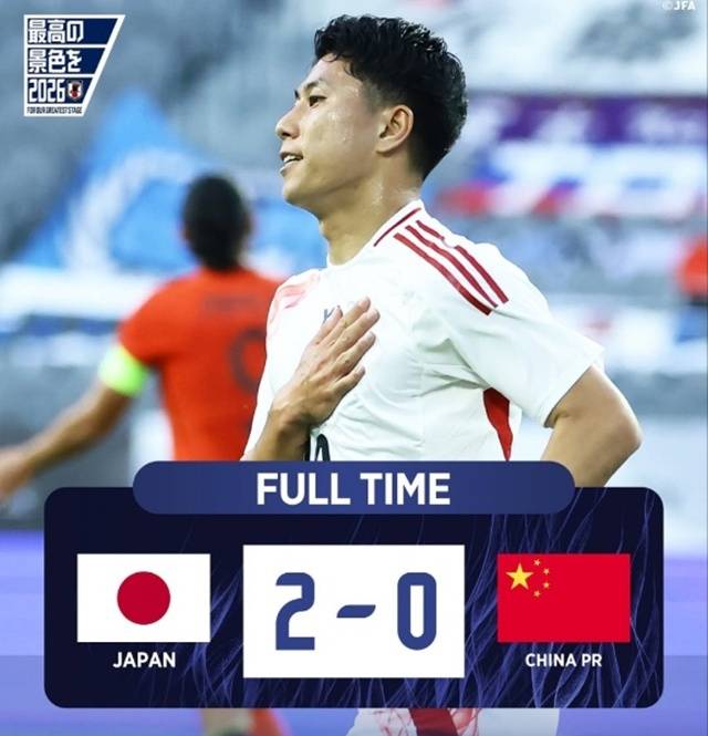 최종 스코어. /사진=일본 축구협회 SNS