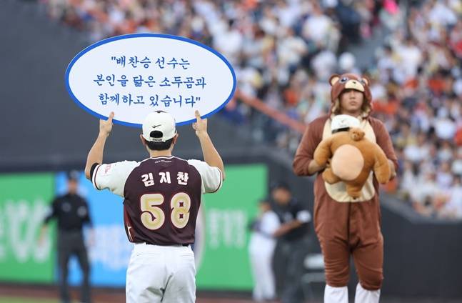 삼성 배찬승이 12일 열린 2025 KBO 올스타전에서 '소두곰' 퍼포먼스를 하고 있다. /사진=삼성 라이온즈 제공