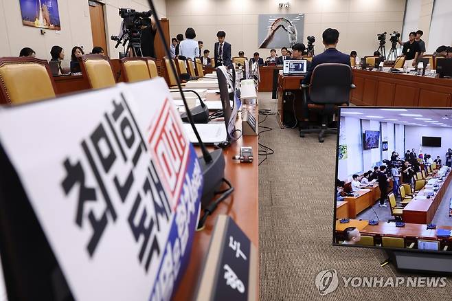 '방송3법 통과' 항의 인쇄물 붙인 국민의힘 (서울=연합뉴스) 황광모 기자 = 14일 서울 여의도 국회 과학기술정보방송통신위원회 전체 회의에서 노트북에 국민의힘 의원들이 붙인 방송3법 통과에 항의하는 인쇄물이 붙어 있다. 2025.7.14 hkmpooh@yna.co.kr