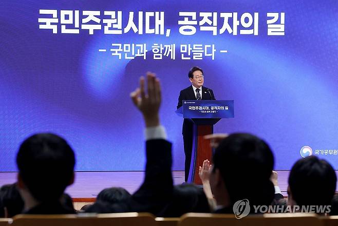 질문 받는 이재명 대통령 (진천=연합뉴스) 한상균 기자 = 이재명 대통령이 14일 충북 진천 국가공무원인재개발원에서 70기 5급 신임관리자과정 교육생들에게 '국민주권시대, 공직자의 길'을 주제로 특강을 하며 질문을 받고 있다. 2025.7.14 xyz@yna.co.kr