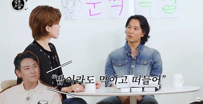 사진=유튜브 '살롱드립2'