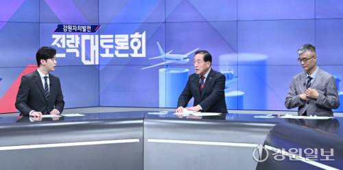 강원자치발전 전략 대토론회 속초시 편이 14일 G1방송 스튜디오에서 이병선 시장, 추용욱 강원연구원 박사가 참석한 가운데 열렸다. 신세희기자