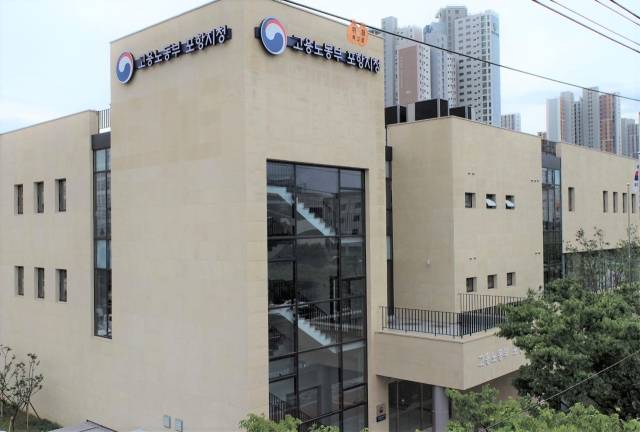 고용노동부 포항지청 전경. 매일신문 DB