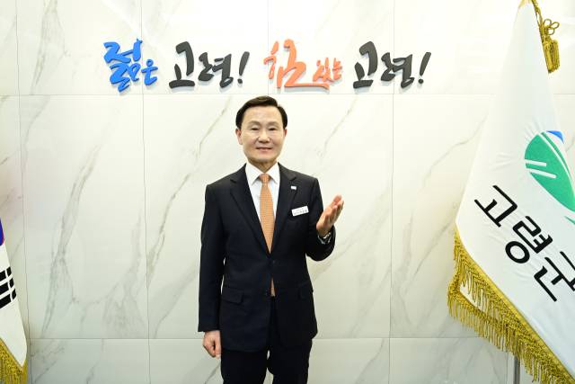 이남철 고령군수