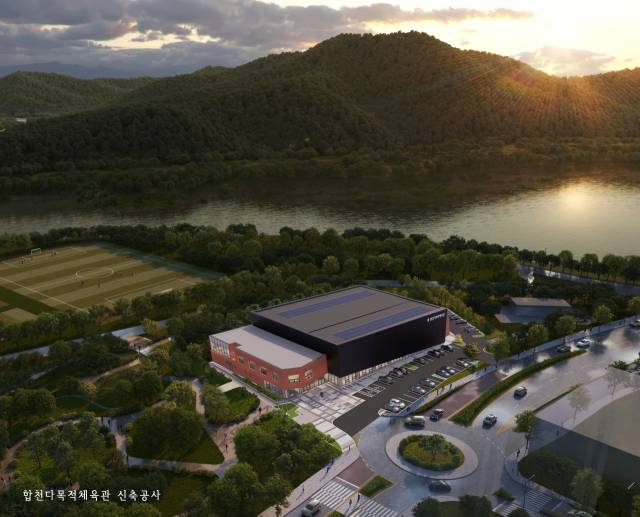 170억 원이 투입되는 합천 다목적체육관. 중심권역 주민들의 건강한 여가를 책임질 예정이다. 합천군 제공