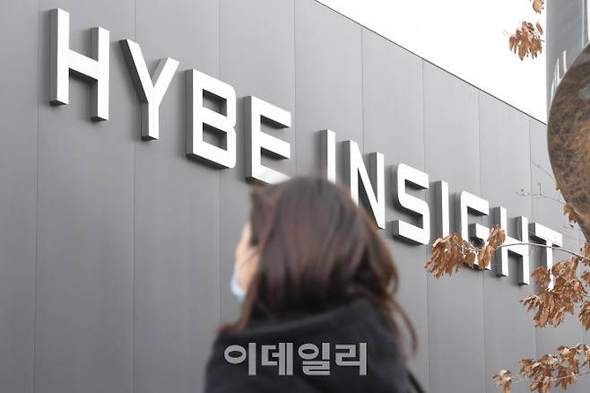 하이브 본사 앞(사진=이데일리DB)