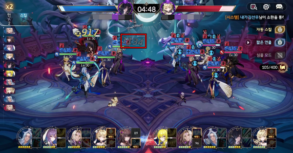 - 혼란 효과로 멜키르의 어둠 강탈 대미지가 감소하고 CC도 무력화된 모습