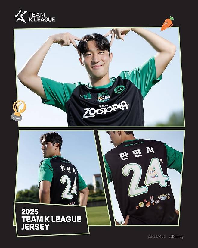 팀 K리그 유니폼