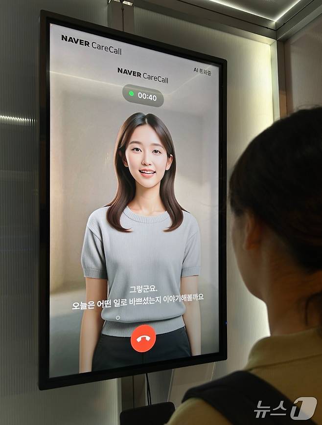 일본 오사카에서 열린 '오사카·간사이 엑스포'에서 네이버클라우드의 '클로바 케어콜'(CLOVA CareCall) 서비스를 체험하는 모습. 2025.07.10. ⓒ 뉴스1 신은빈 기자