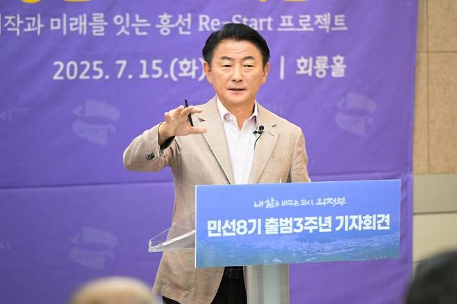 김동근 시장이 15일 시청 회룡홀(중회의실)에서 민선 8기 3주년 기자회견을 진행하고 있다. 이종구 기자