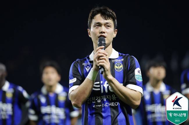 사진=한국프로축구연맹