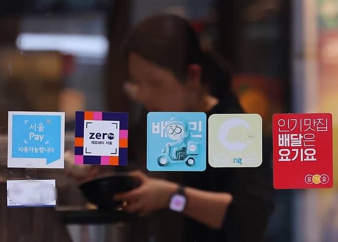 서울의 한 음식점에 배달 앱 관련 안내가 붙어 있다. 사진=뉴스1