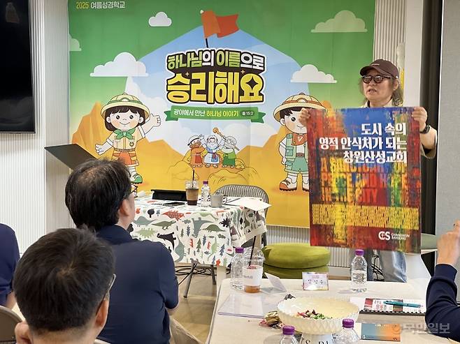 윤병서 목사가 교회 내 청소년부에서 활용 중인 디자인 사례를 소개하고 있다. 아래 사진은 전은호 유지웍스 대표가 과거 제작했던 창원산성교회의 포스터 디자인을 들어보이며 설명하는 모습.