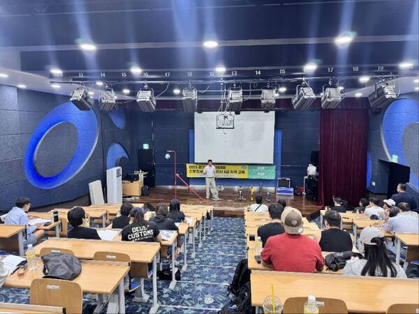 경기체육아카데미 스포츠시설안전관리사 2급 자격 교육. (사)한국체육시설안전관리협회 제공