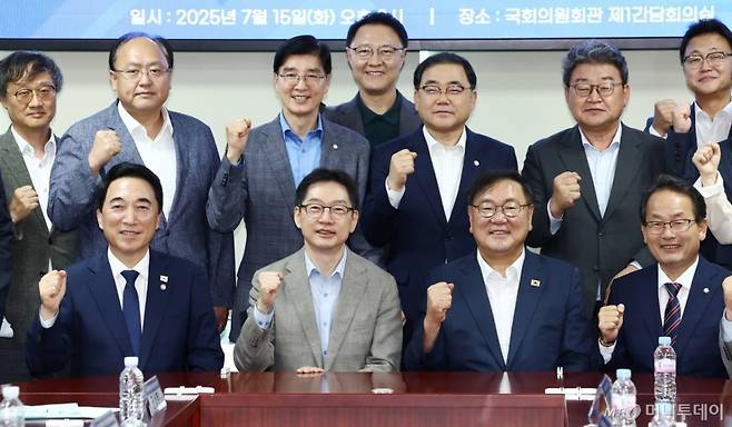 (서울=뉴스1) 김민지 기자 = 김태년 더불어민주당 자치분권균형발전 전국회의 상임대표와 박수현 국정기획위원회 국가균형성장특별위원장, 김경수 지방시대위원장 등 참석자들이 15일 오후 서울 여의도 국회 의원회관에서 열린 '더불어민주당 자치분권균형발전전국회의·국정기획위원회 국가균형성장특별위원회·지방시대위원회 5극3특 국가균형성장 간담회'에서 기념촬영을 하고 있다. 2025.7.15/뉴스1 Copyright (C) 뉴스1. All rights reserved. 무단 전재 및 재배포, AI학습 이용 금지. /사진=(서울=뉴스1) 김민지 기자