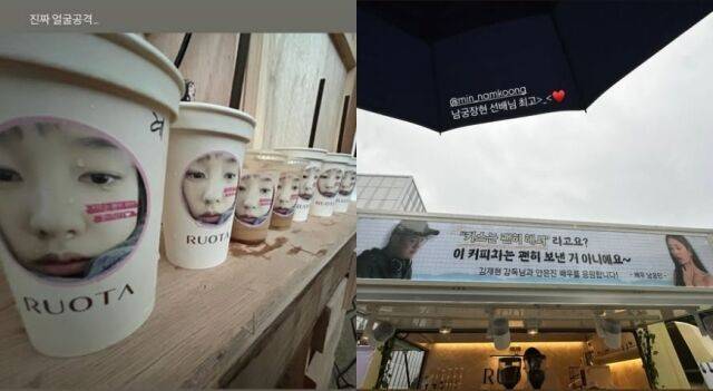 안은진 소셜미디어