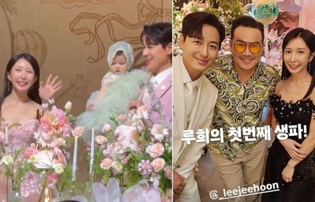 김우리-이지훈 소셜미디어