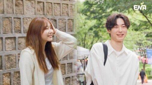 '내 아이의 사생활'/ENA