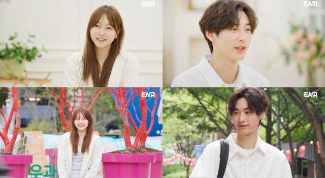 '내 아이의 사생활'/ENA