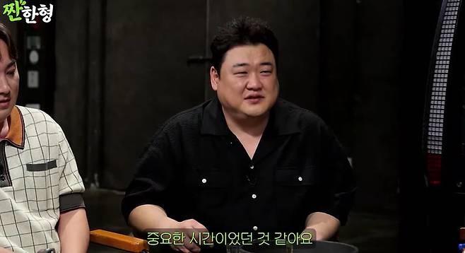 채널 ‘짠한형’ 캡처