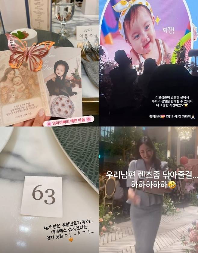 이은주 소셜미디어