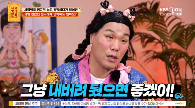 방송 화면 캡쳐