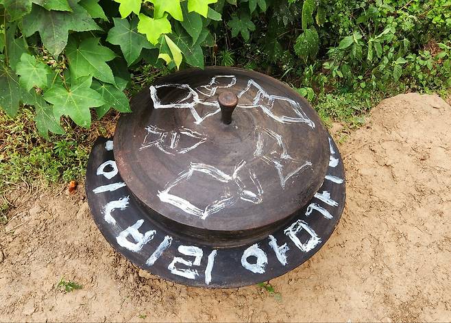 쌍산(雙山)은 13일 포항시 북구 기계면 인비리 일원 인비리 암각화 공원에서 마제 석검(고인돌 덮개 바위)에 새긴 다양한 암각화 작품 전시회를 마련했다. 쌍산 제공