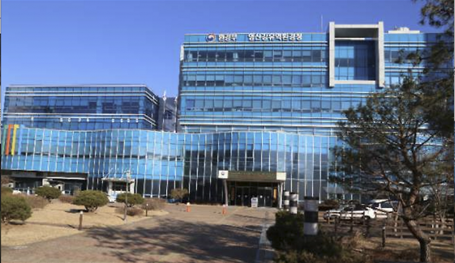 환경부 영산강유역환경청 전경