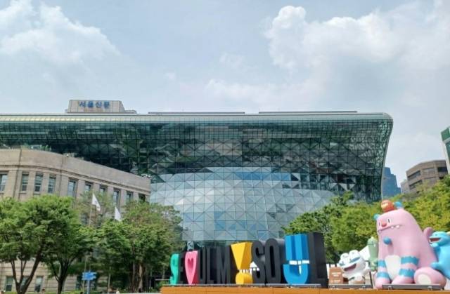 서울시청. 연합뉴스