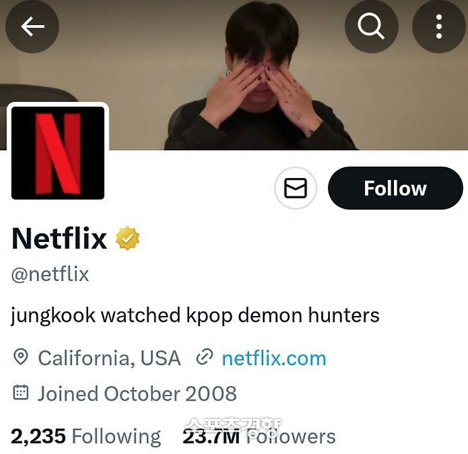 넷플릭스 공식 SNS