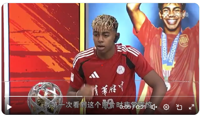 중국 CCTV 토크 프로그램에 출연한 야말. X캡처