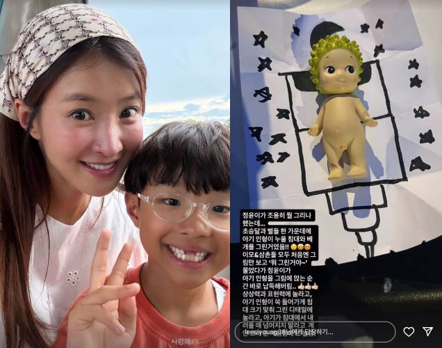 /사진=이시영 SNS