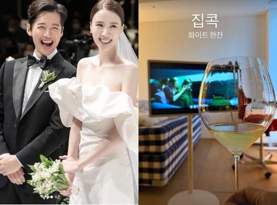 /사진=남궁민, 진아름 개인계정