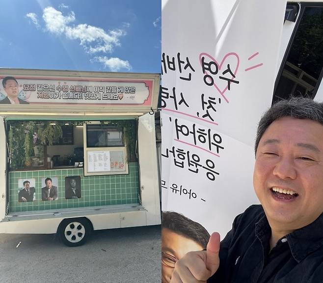 아이유가 박수영에게 보낸 커피차. 사진|박수영 SNS