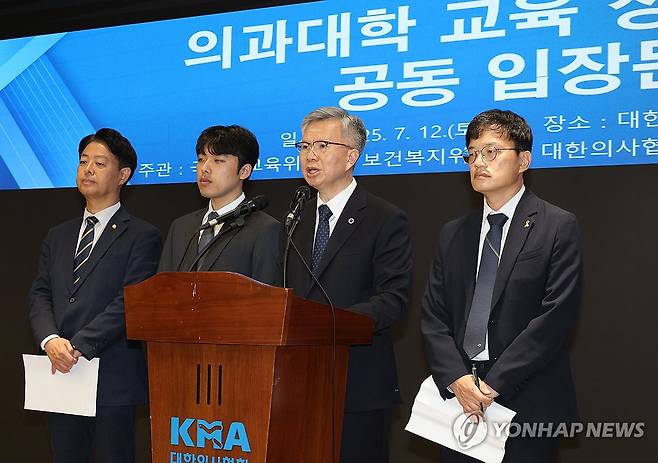 발언하는 김택우 의사협회장 (서울=연합뉴스) 서명곤 기자 = 지난 12일 서울 용산구 대한의사협회에서 김택우 대한의사협회장이 '의과대학 교육 정상화를 위한 공동 입장문' 발표에 앞서 발언을 하고 있다.
왼쪽부터 김영호 국회 교육위원장, 이선우 대한의과대학·의학전문대학원학생협회 비대위원장, 김택우 대한의사협회장, 박주민 국회 보건복지위원장. 2025.7.15 seephoto@yna.co.kr