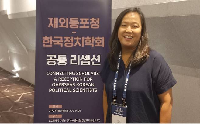 홍지연 미국 미시간대 정치학 교수 (서울=연합뉴스) 박현수 기자 = 홍지연 미국 미시간대 정치학 교수가 14일 재외동포청과 한국정치학회가 공동 주최한 세계 한인 정치학자 초청 리셉션에서 연합뉴스와 인터뷰하고 있다. 2025. 07. 14. phyeonsoo@yna.co.kr