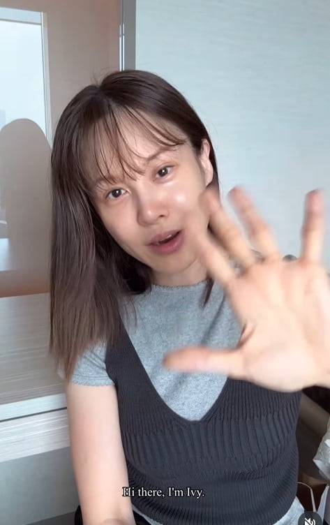 사진=아이비 SNS